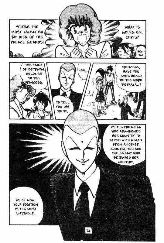 Kotaro Makaritoru Chapter 59 page 18 - Chapter 59: Plot Uncovered
