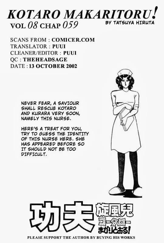 Kotaro Makaritoru Chapter 59 page 39 - Chapter 59: Plot Uncovered