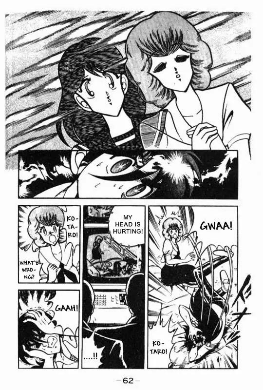 Kotaro Makaritoru Chapter 59 page 6 - Chapter 59: Plot Uncovered