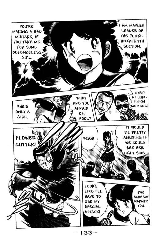 Kotaro Makaritoru Chapter 6 page 17 - Chapter 6: Mayumi in Danger