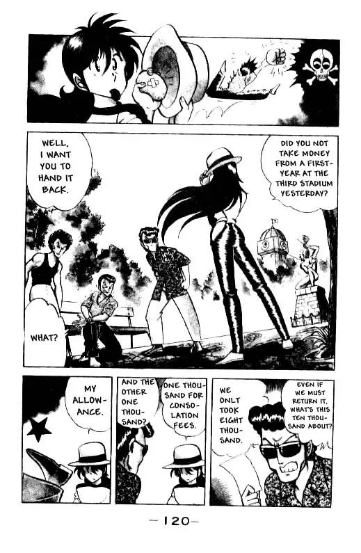 Kotaro Makaritoru Chapter 6 page 4 - Chapter 6: Mayumi in Danger