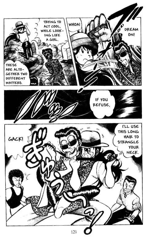 Kotaro Makaritoru Chapter 6 page 5 - Chapter 6: Mayumi in Danger