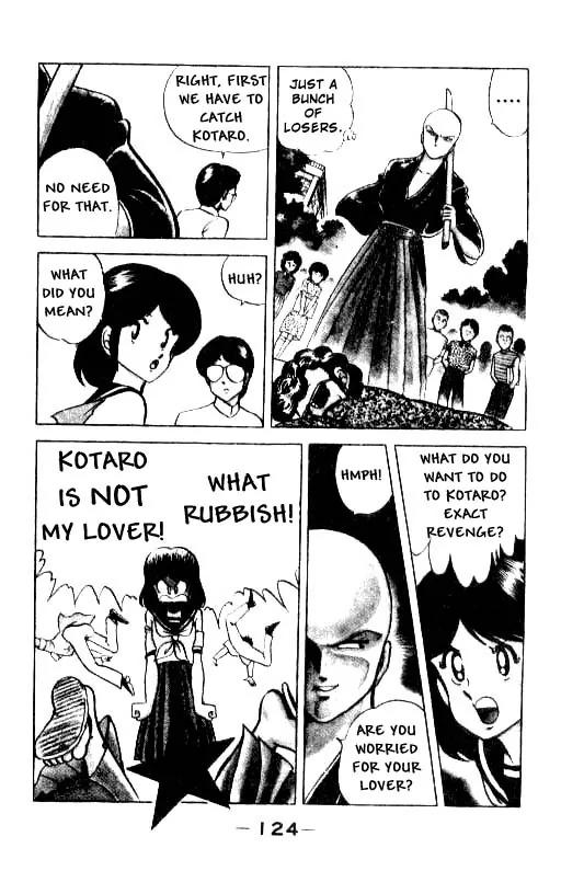 Kotaro Makaritoru Chapter 6 page 8 - Chapter 6: Mayumi in Danger