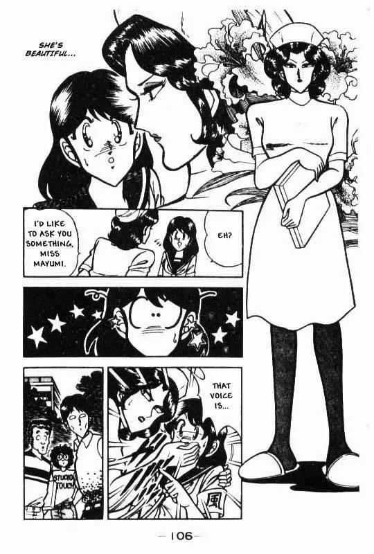 Kotaro Makaritoru Chapter 60 page 12 - Chapter 60: Kyoshiro Investigates