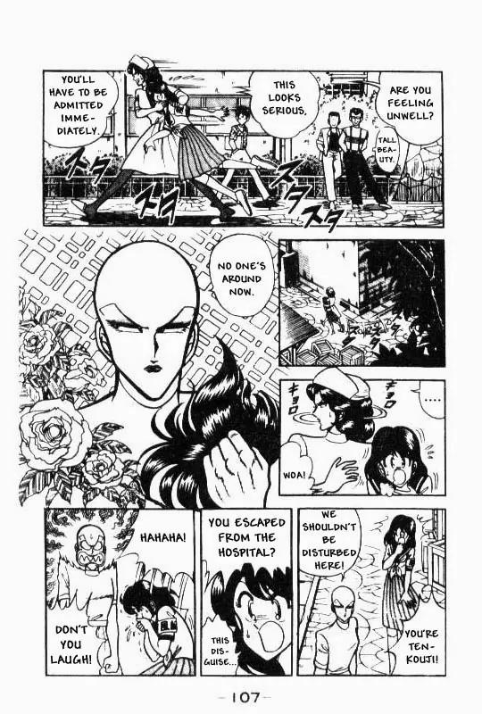 Kotaro Makaritoru Chapter 60 page 13 - Chapter 60: Kyoshiro Investigates