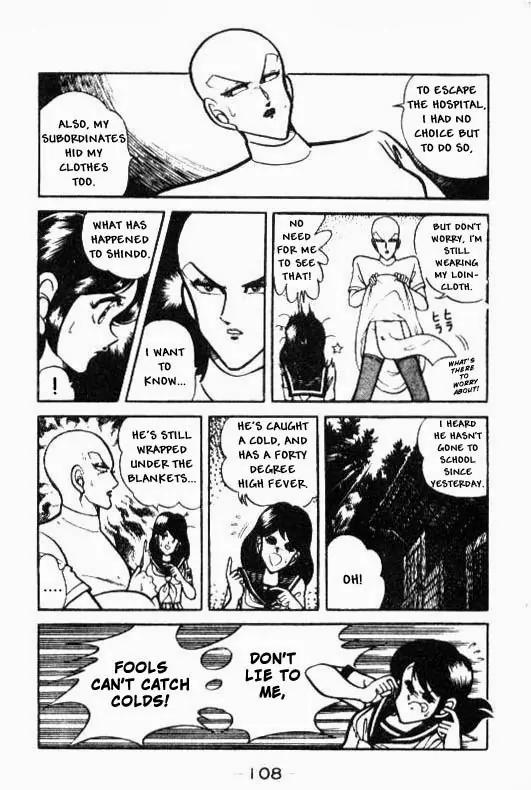 Kotaro Makaritoru Chapter 60 page 14 - Chapter 60: Kyoshiro Investigates