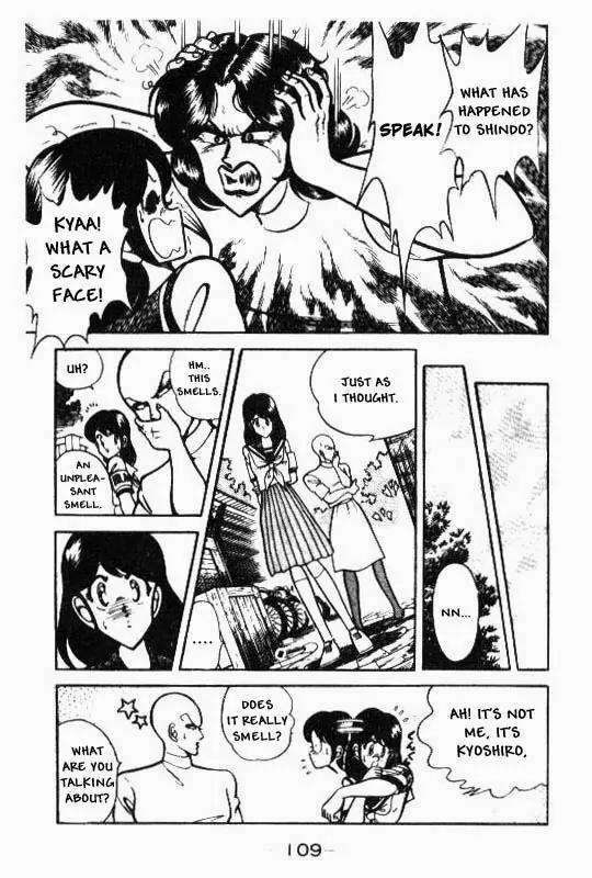 Kotaro Makaritoru Chapter 60 page 15 - Chapter 60: Kyoshiro Investigates