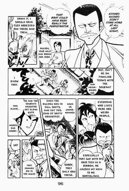 Kotaro Makaritoru Chapter 60 page 2 - Chapter 60: Kyoshiro Investigates