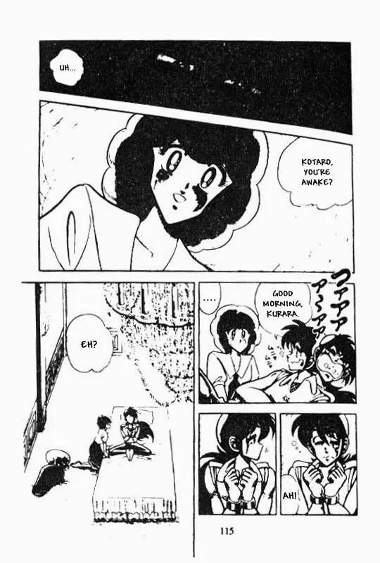 Kotaro Makaritoru Chapter 60 page 21 - Chapter 60: Kyoshiro Investigates
