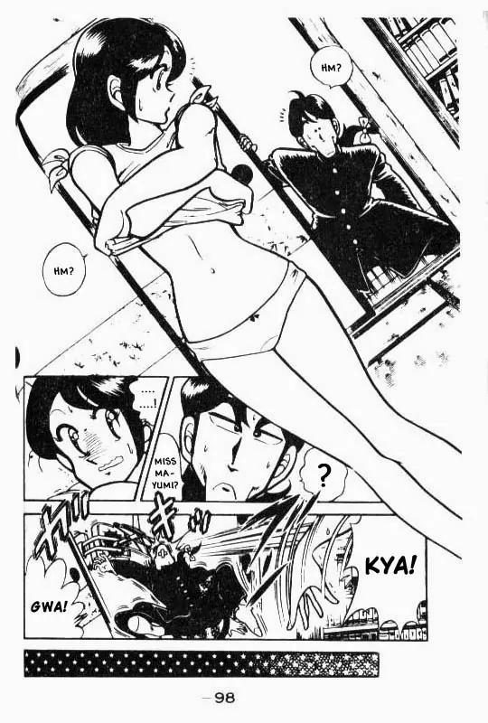 Kotaro Makaritoru Chapter 60 page 4 - Chapter 60: Kyoshiro Investigates