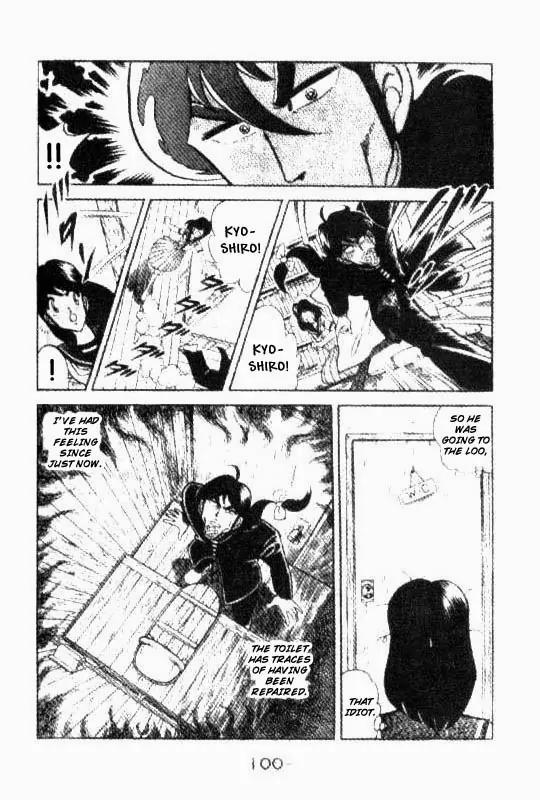Kotaro Makaritoru Chapter 60 page 6 - Chapter 60: Kyoshiro Investigates