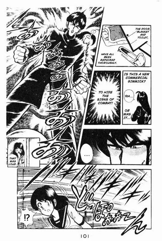 Kotaro Makaritoru Chapter 60 page 7 - Chapter 60: Kyoshiro Investigates