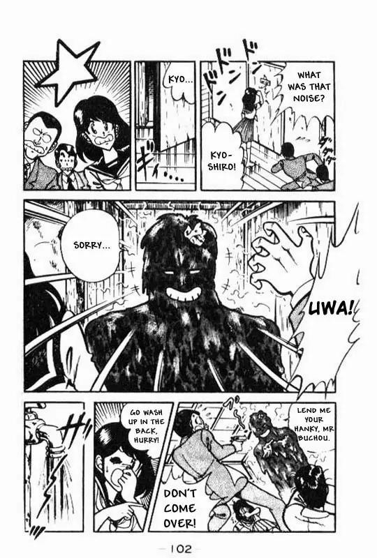 Kotaro Makaritoru Chapter 60 page 8 - Chapter 60: Kyoshiro Investigates