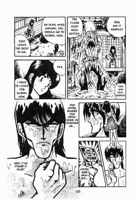 Kotaro Makaritoru Chapter 60 page 9 - Chapter 60: Kyoshiro Investigates