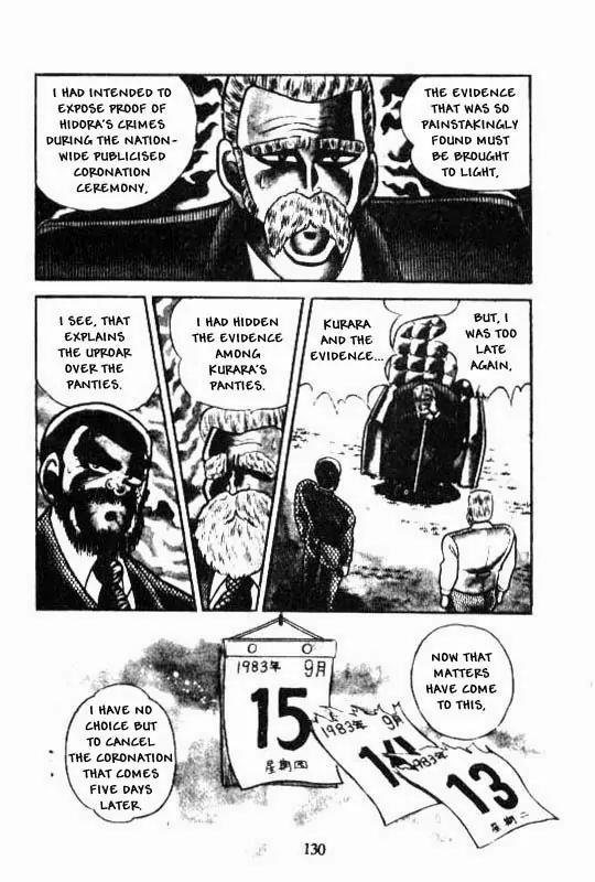 Kotaro Makaritoru Chapter 61 page 12 - Chapter 61: Princess Kurara in Danger