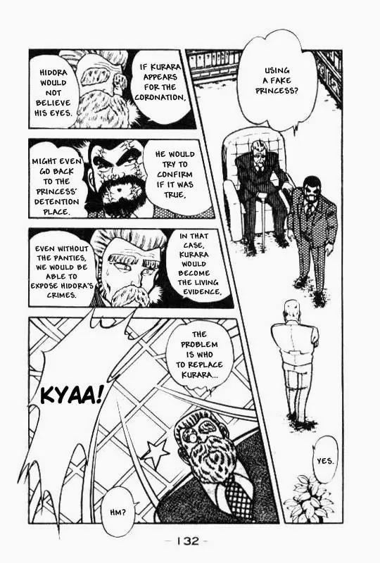 Kotaro Makaritoru Chapter 61 page 14 - Chapter 61: Princess Kurara in Danger