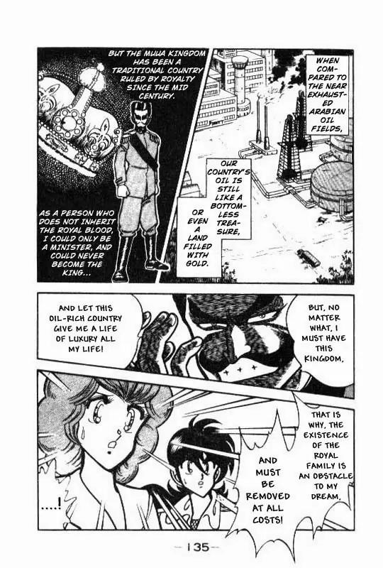 Kotaro Makaritoru Chapter 61 page 17 - Chapter 61: Princess Kurara in Danger