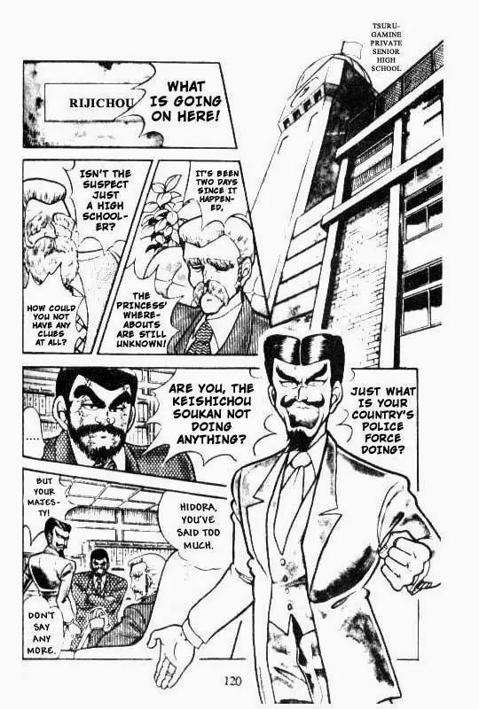 Kotaro Makaritoru Chapter 61 page 2 - Chapter 61: Princess Kurara in Danger