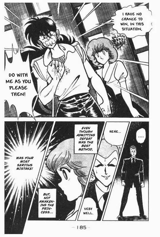 Kotaro Makaritoru Chapter 62 page 49 - Chapter 62: Minister Hidora's Plot