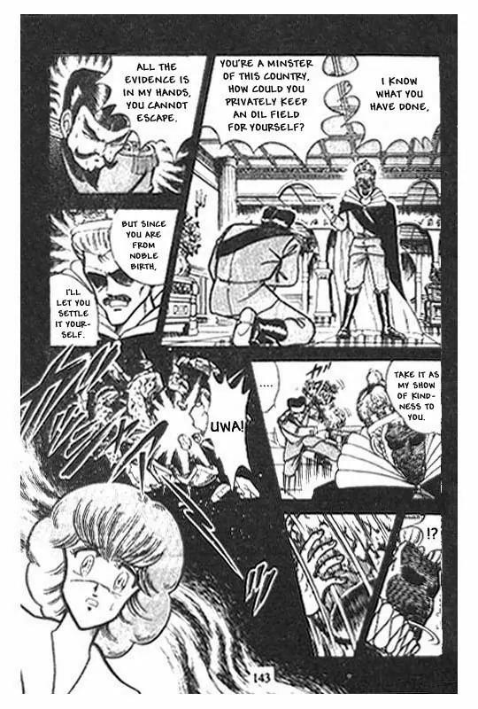 Kotaro Makaritoru Chapter 62 page 7 - Chapter 62: Minister Hidora's Plot