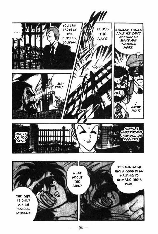 Kotaro Makaritoru Chapter 65 page 20 - Chapter 65: Kotaro Gets Hurt Before the Coronation