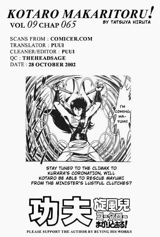 Kotaro Makaritoru Chapter 65 page 23 - Chapter 65: Kotaro Gets Hurt Before the Coronation