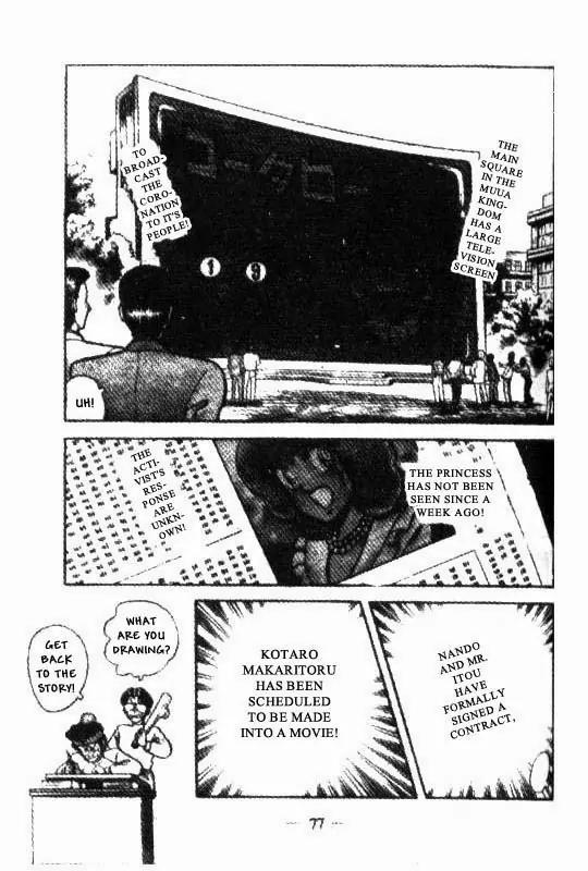 Kotaro Makaritoru Chapter 65 page 3 - Chapter 65: Kotaro Gets Hurt Before the Coronation