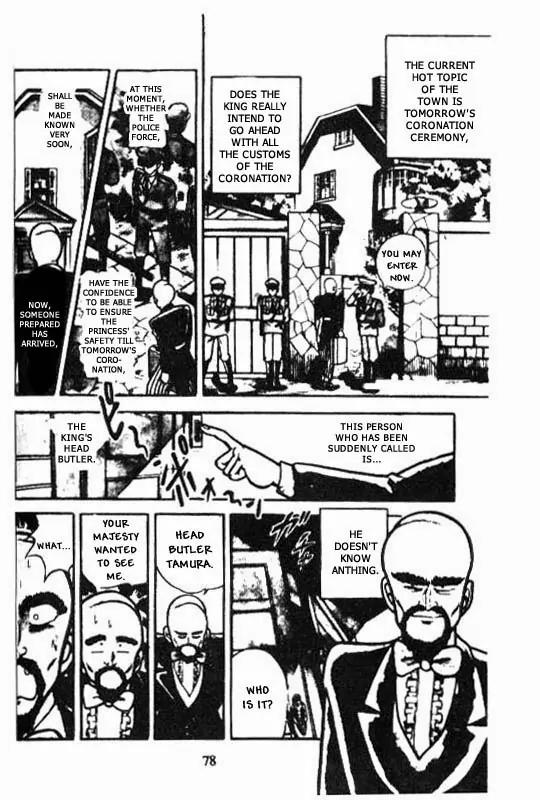 Kotaro Makaritoru Chapter 65 page 4 - Chapter 65: Kotaro Gets Hurt Before the Coronation