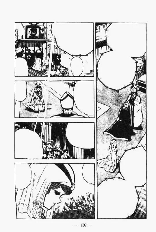 Kotaro Makaritoru Chapter 66 page 12 - Chapter 66: Muua Kingdom's Coronation