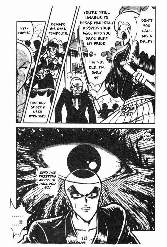 Kotaro Makaritoru Chapter 66 page 17 - Chapter 66: Muua Kingdom's Coronation