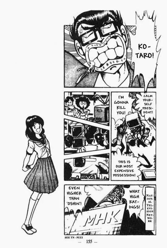 Kotaro Makaritoru Chapter 66 page 59 - Chapter 66: Muua Kingdom's Coronation