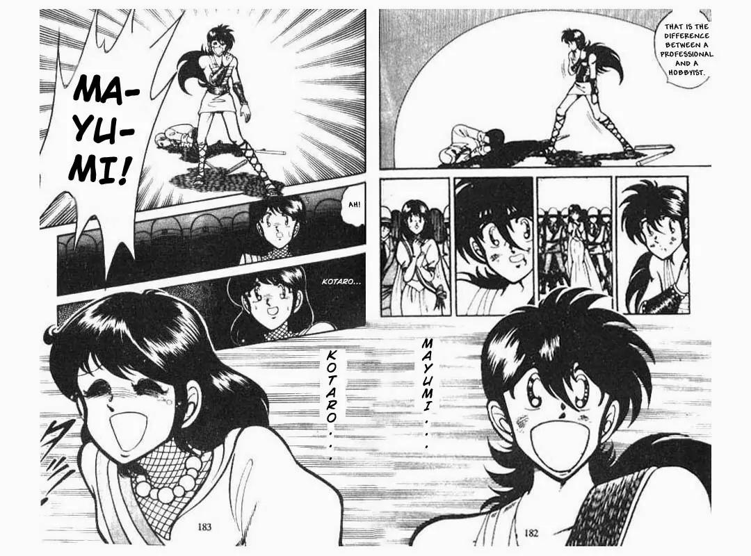 Kotaro Makaritoru Chapter 67 page 15 - Chapter 67: The Super Kid Shows His Stuff