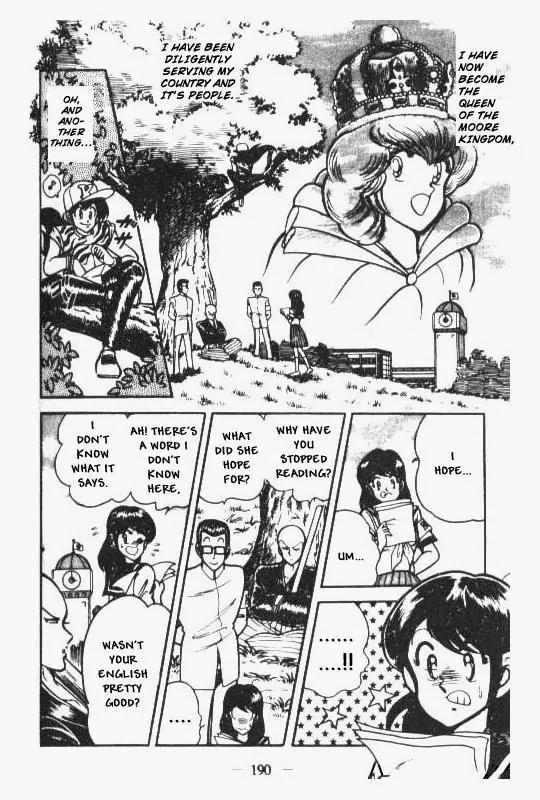 Kotaro Makaritoru Chapter 67 page 22 - Chapter 67: The Super Kid Shows His Stuff