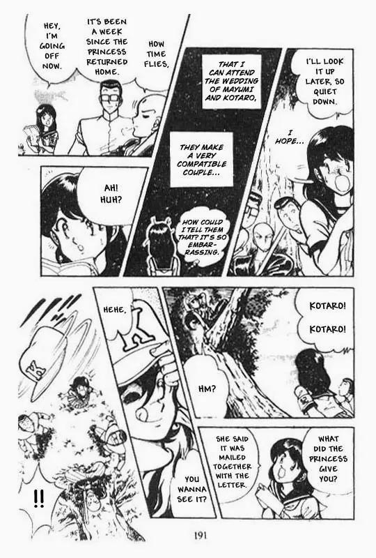 Kotaro Makaritoru Chapter 67 page 23 - Chapter 67: The Super Kid Shows His Stuff