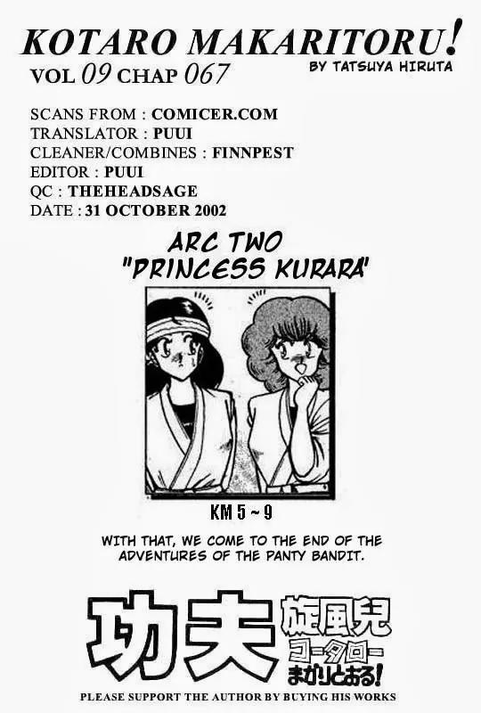 Kotaro Makaritoru Chapter 67 page 25 - Chapter 67: The Super Kid Shows His Stuff