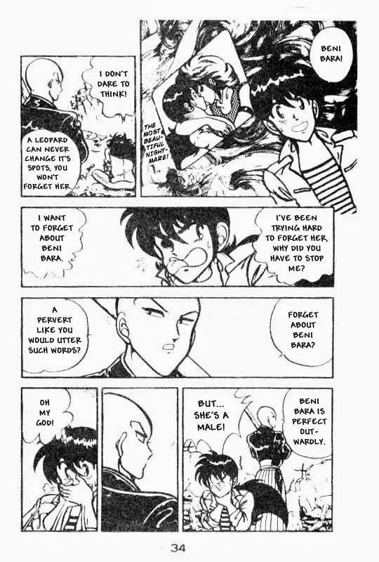 Kotaro Makaritoru Chapter 69 page 14 - Chapter 69: The New IIncho Arrives