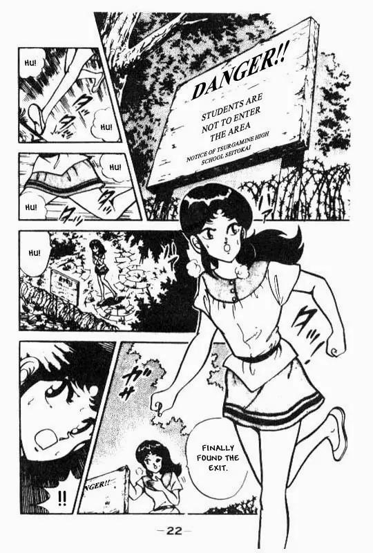 Kotaro Makaritoru Chapter 69 page 2 - Chapter 69: The New IIncho Arrives