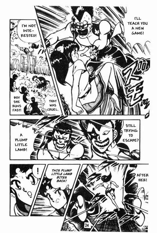 Kotaro Makaritoru Chapter 69 page 4 - Chapter 69: The New IIncho Arrives