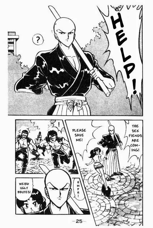 Kotaro Makaritoru Chapter 69 page 5 - Chapter 69: The New IIncho Arrives