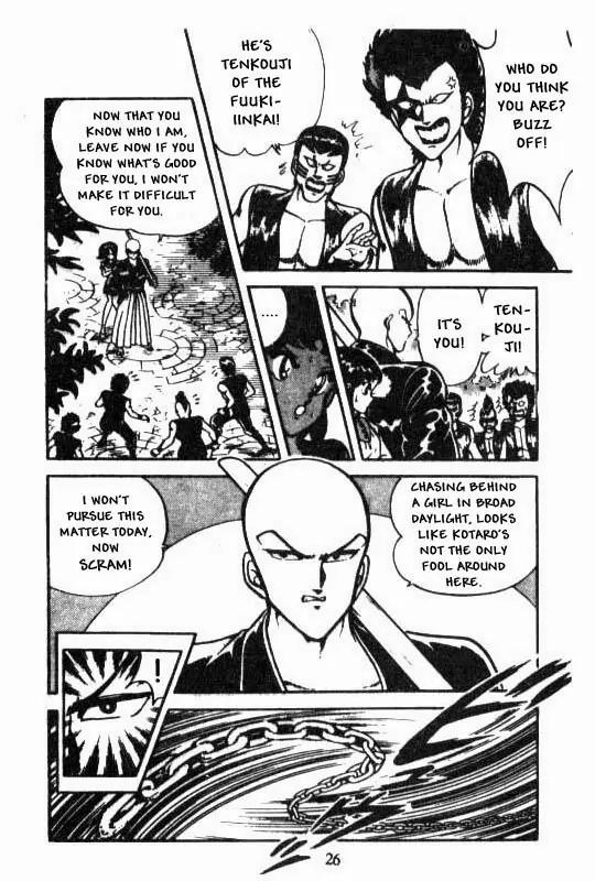 Kotaro Makaritoru Chapter 69 page 6 - Chapter 69: The New IIncho Arrives