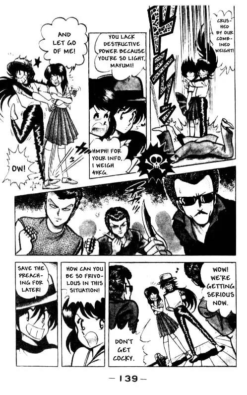 Kotaro Makaritoru Chapter 7 page 3 - Chapter 7: Leave it All to Kotaro