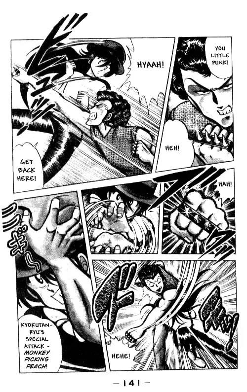 Kotaro Makaritoru Chapter 7 page 5 - Chapter 7: Leave it All to Kotaro