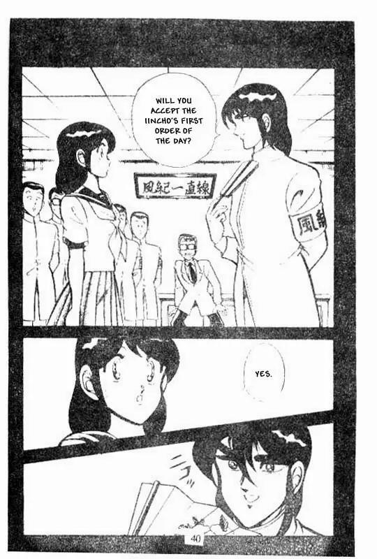 Kotaro Makaritoru Chapter 70 page 2 - Chapter 70: A Mystery Date