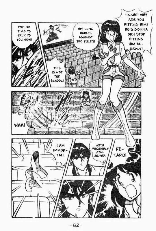Kotaro Makaritoru Chapter 70 page 23 - Chapter 70: A Mystery Date