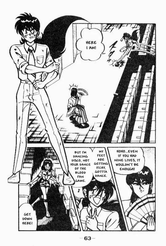 Kotaro Makaritoru Chapter 70 page 24 - Chapter 70: A Mystery Date