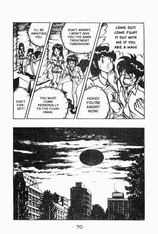 Kotaro Makaritoru Chapter 70 page 31 - Chapter 70: A Mystery Date
