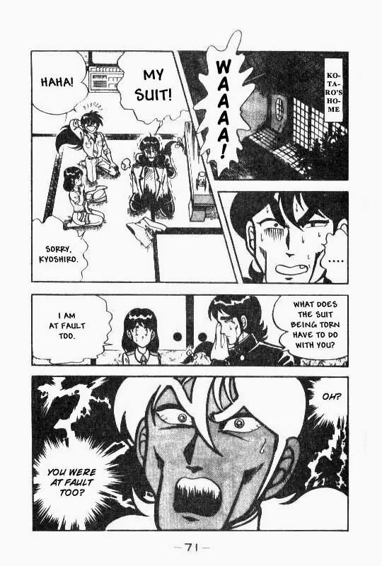 Kotaro Makaritoru Chapter 70 page 32 - Chapter 70: A Mystery Date