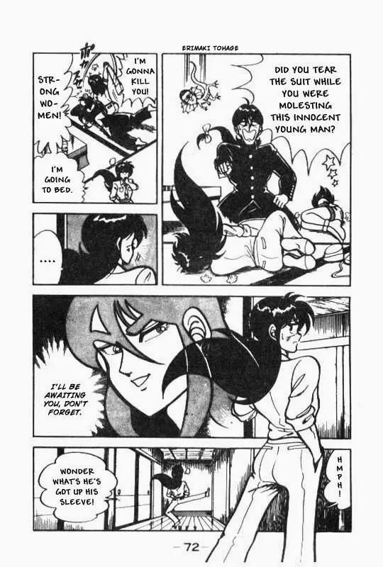 Kotaro Makaritoru Chapter 70 page 33 - Chapter 70: A Mystery Date