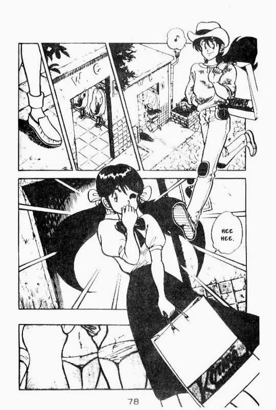 Kotaro Makaritoru Chapter 70 page 39 - Chapter 70: A Mystery Date