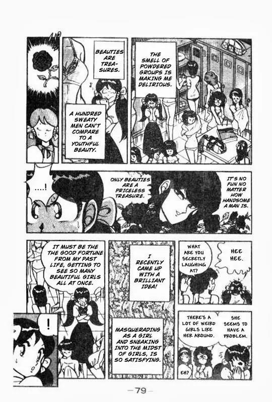 Kotaro Makaritoru Chapter 70 page 40 - Chapter 70: A Mystery Date